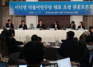 관훈클럽, '언론재갈법' 비판 성명…정치 현안에 이례적 입장