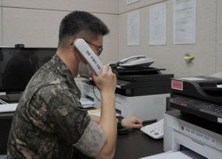 북한, 통신선 복원 일주일 만에 '함정 핫라인' 응답