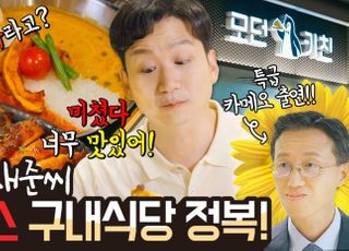 게임사 대표가 먹방을?…컴투스·게임빌 대표가 유튜브 등장한 이유