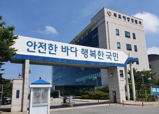 폭염 속 양식장 선박 엔진룸 폭발…"외국인 선원 1명 실종"