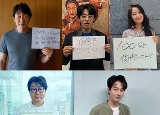 '모가디슈', 올해 개봉한 한국 영화 중 첫 100만 돌파