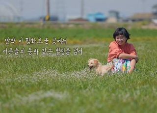 [슬로우 라이프③] 전 재산 털어 폐가 산 MBC 최별 PD의 ‘시골’ 라이프