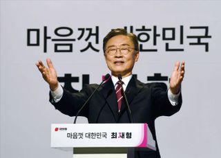 최재형 "70년 동안 만든 법치 시스템, 文정부 들어 무너졌다"