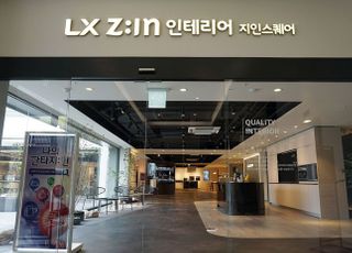 LX하우시스, 갤러리아 백화점에 'Z:IN 인테리어 지인스퀘어' 입점