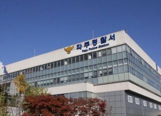 '집에 애들도 있는데'… 아내 살해하고 투신 사망 40대 남성