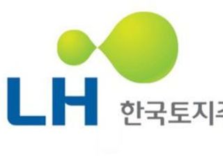 LH "임대주택 하자 건수 증가? 사실 아냐…오히려 30% 줄어"