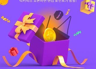 신한은행, MZ세대를 위한 '쏠테크' 시행