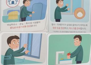 “사과를 굳이 이 ‘손모양’으로?”…인천교통공사, 때아닌 ‘남혐’ 논란