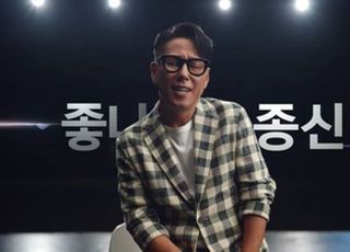 윤종신, 음원매출 30억 효자곡 ‘좋니’ 저작권 공유