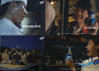 오비맥주, 윤제균 영화 감독의 '카스' 광고 선봬