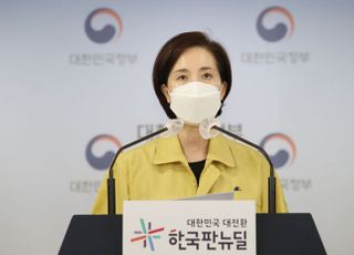 2학기 학사운영 방안 발표하는 유은혜 장관