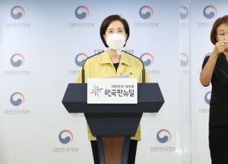 유은혜 "9월6일부터 3단계까지 전면등교…4단계도 1/3이상 등교"