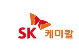 SK케미칼, 2Q 영업익 861억 달성…분기 사상 최대