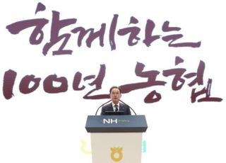 [농민과 함께 60년③] 이성희 농협 회장, 위기 넘어 미래로