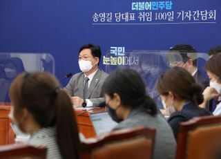 송영길 "우리 후보들도 김연경 과 여자 배구팀 '원팀 정신'으로"