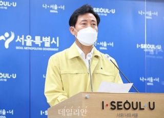 오세훈 "방역수칙 위반 엄정 조치해달라" 구청장들에 당부