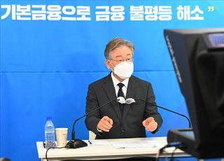 '기본금융' 공약 발표하는 이재명 경기도지사