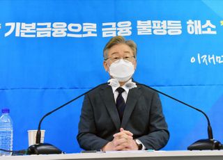 '기본' 정책시리즈 공약 발표하는 이재명 경기도지사