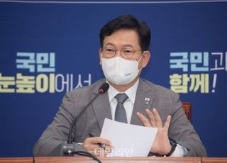 [데일리안 오늘뉴스 종합] 송영길, 이낙연 캠프 '경선 불복' 논란에 "아주 경계해야 할 문제"/정세균 "윤석열, 짧은 기간 실언 5차례…후보 되기 어려울 것" 등