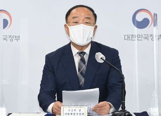 홍남기 "남양주 군부대 이전부지 활용, 3200가구 공급"