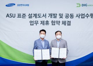 삼성엔지니어링, 산업용 질소 생산 경쟁력 강화 나서