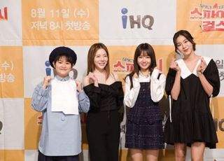 [D:현장] '스파이시 걸스' 김신영→써니가 전파하는 '매운맛' 매력