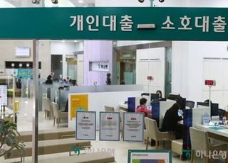 ‘금리상한형 주담대’ 한 달...‘금리 역전’ 초라한 성적