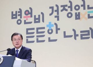 [文케어 진단] 건보 보장성 더 강화…손보사는 곡소리