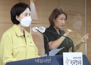 교육부, 10월 초중고생 360만명 대상 성희롱·성폭력 전수조사 실시한다