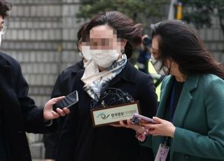 정경심, 2심 판결 불복 상고장 제출…조국 "업무방해죄 법리 다툴것"