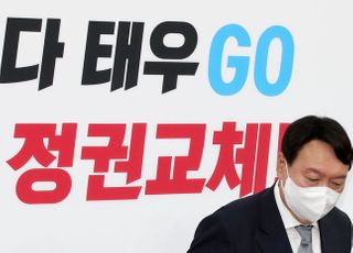 공수처, 법무부·대검 압수수색… '윤석열 감찰자료' 확보