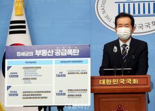 '아묻따' 공급폭탄 투척…與 반성도 고민도 없는 부동산공약