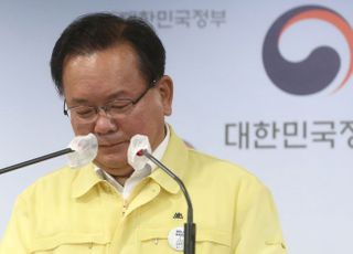 김부겸 "광복절 연휴, 모임·이동 최소화해달라"