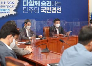 민주당  최고위 주재하는 윤호중 원내대표