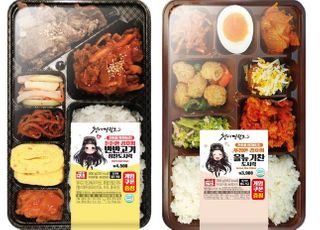 게임 협업 맛집 이마트24, 천애명월도 도시락 2종 출시