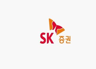 SK증권, 상반기 영업익 322억…전년比 흑자전환