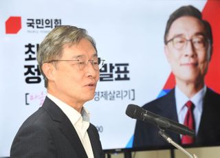 최재형, 이재명 저격 "경기도가 기본소득 홍보센터냐"