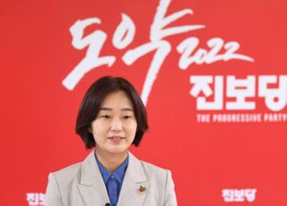 김재연 진보당 후보, 대선공약 발표