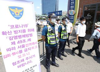 서울역 광장에 설치된 펜스