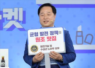 "야속하다"는 김두관의 말이 와닿는 이유 [정계성의 여정]