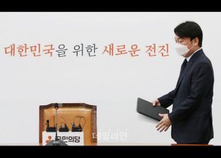 안철수, 또 '철수'…국민의당, 국민의힘과 합당 안한다