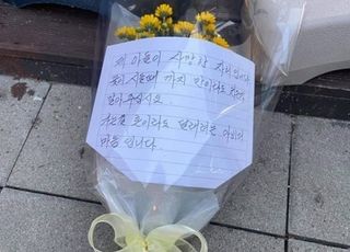 "고교생 폭행에 사망한 아들, 父는 그 자리에 주저앉아 울고 계셨다"