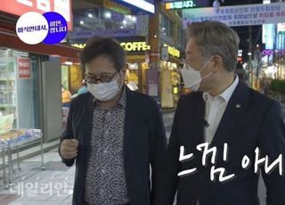 황교익 "이낙연은 일본 총리 해라"