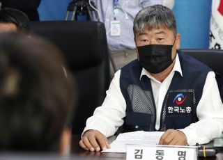 인사말하는 김동명 한국노총 위원장