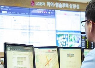 LG전자 하이엠솔루텍, 시스템에어컨 에너지 절감 서비스 출시