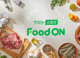 "식품에 스토리·감성 담다"…롯데온, '푸드온' 오픈