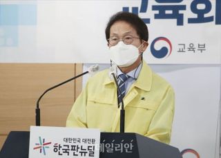 조희연 "서울학교 오전·오후반 분리 고려…4단계서도 전면등교 확대할 것"