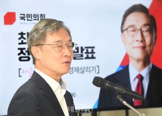 정세균에 반격하는 최재형 “이 정권 특징, 내로남불”