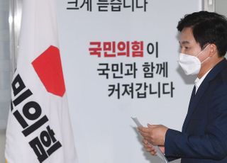 원희룡 긴급기자회견, 기억과 양심을 걸고.....