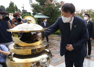 윤석열, 고 김대중 전 대통령 묘역 참배